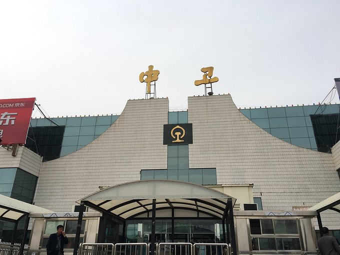 成都到中衛的物流專線