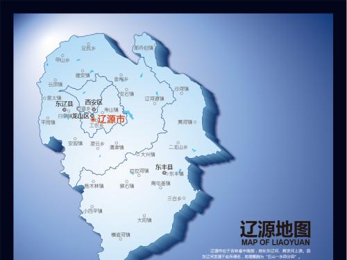 成都到遼源的物流專線