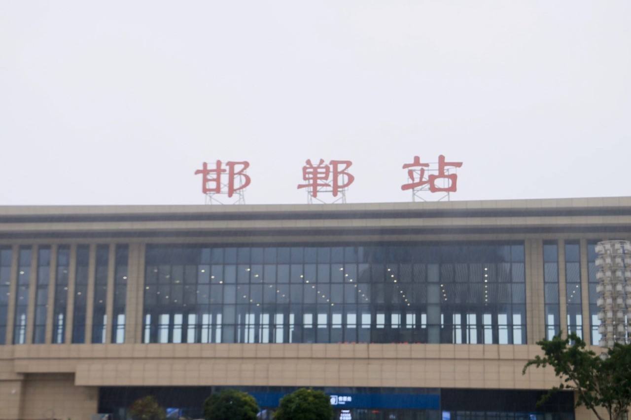 成都到邯鄲的物流專線