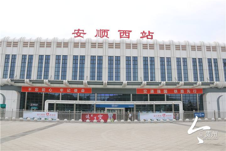 成都到安順的物流專線