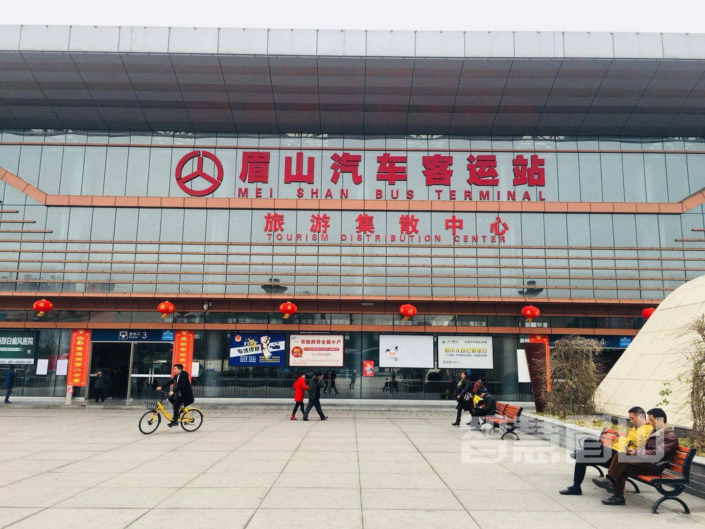 成都到眉山的物流專線