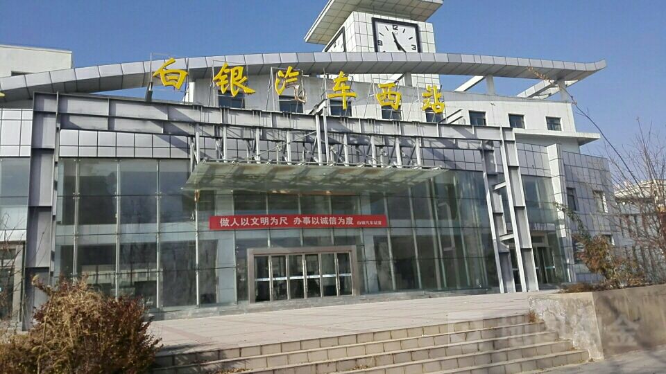 成都到白銀的物流專線