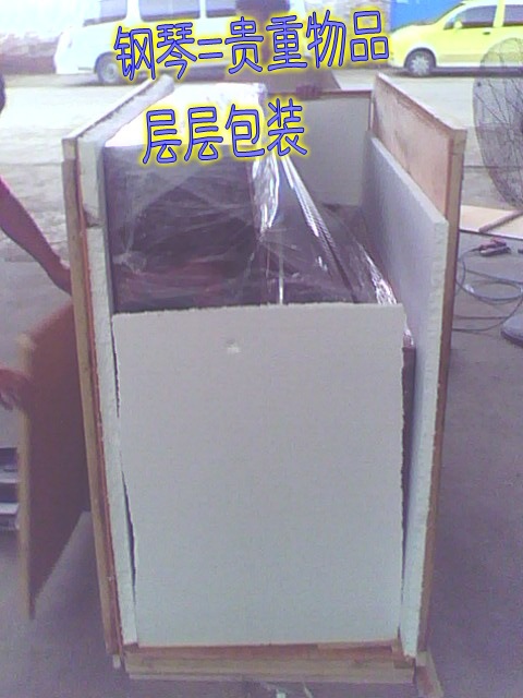 鋼琴托運包裝